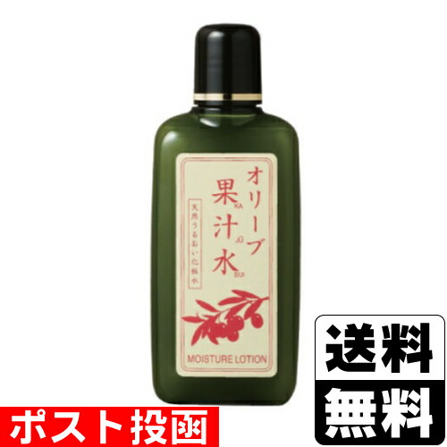 楽天市場】オリーブマノン グリーンローション（果汁水）【日本