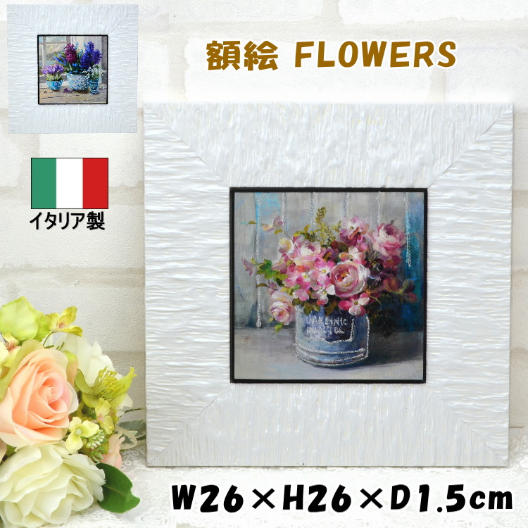 楽天市場】イタリア製 壁掛け 陶花インテリア クラシック アンティーク