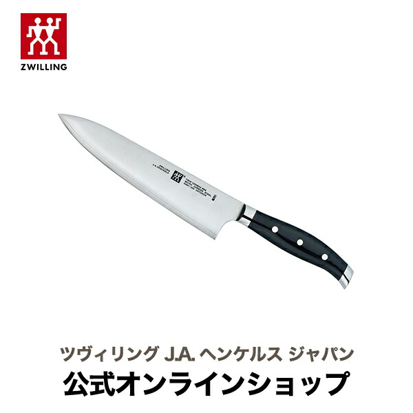 楽天市場】【公式】 ツヴィリング カンレン キリ プレップナイフ 14 cm