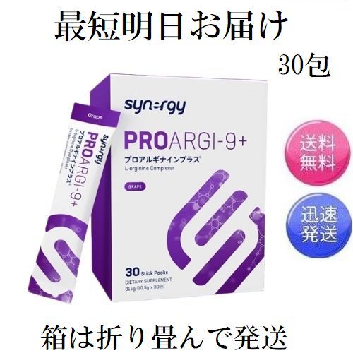 楽天市場】シナジー ビオームプロビオティック 28袋 : roborof