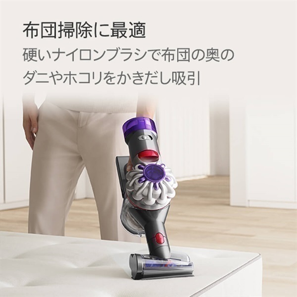 Dyson(ダイソン) V8 Origin「SV25 RD2」＜リゾートトラスト
