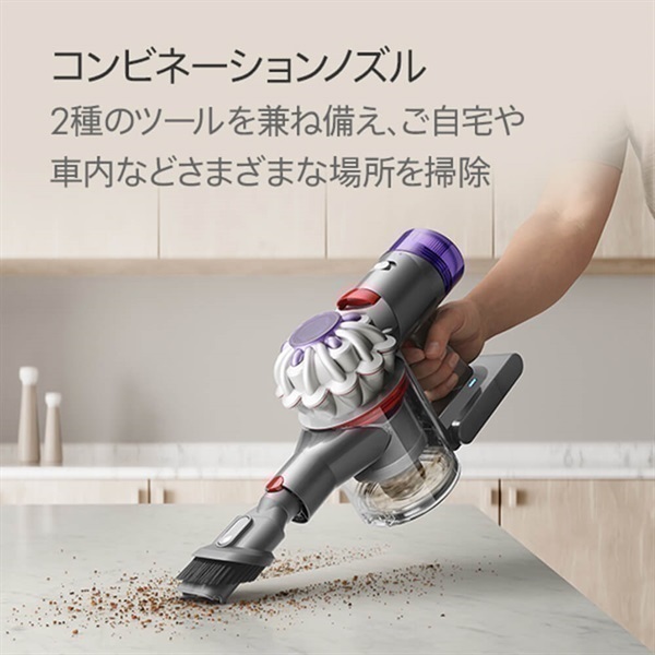 Dyson(ダイソン) V8 Origin「SV25 RD2」＜リゾートトラスト