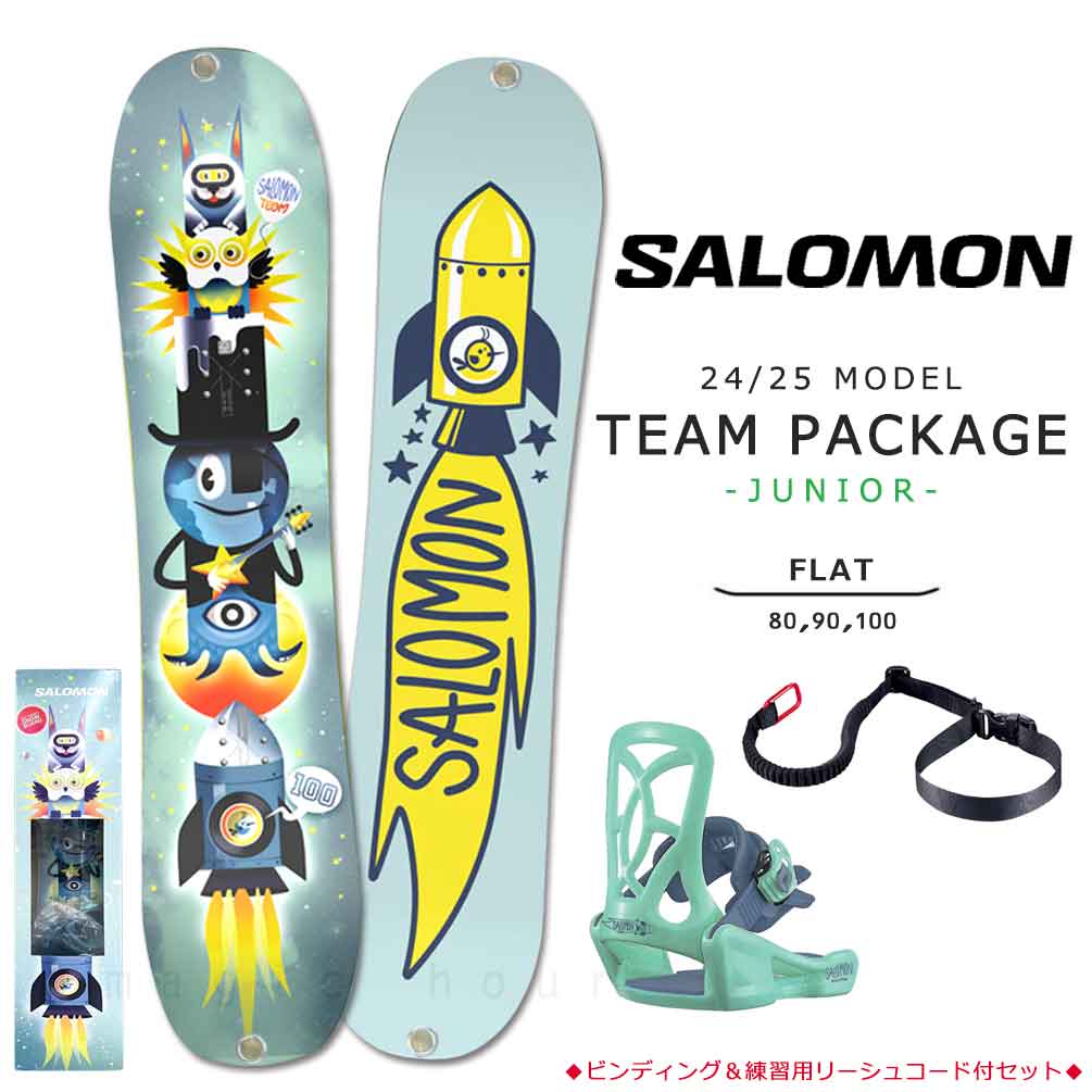 スノーボード K2 サロモン 100センチ ジュニア キッズ SALOMON