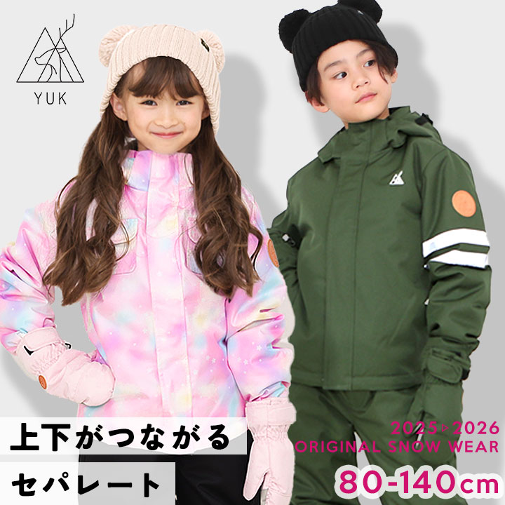 YUK スキーウェア 超撥水 3way prcp｜yuk公式ショッピングサイト