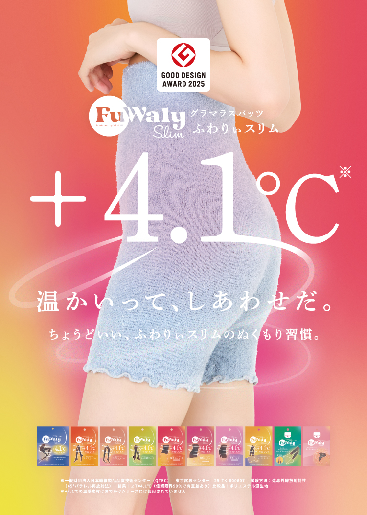 グラマラスシリーズ公式サイト｜YB-LAB.