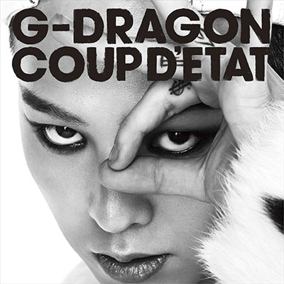 COUP D'ETAT [+ ONE OF A KIND & HEARTBREAKER]（2CD） – YGEX