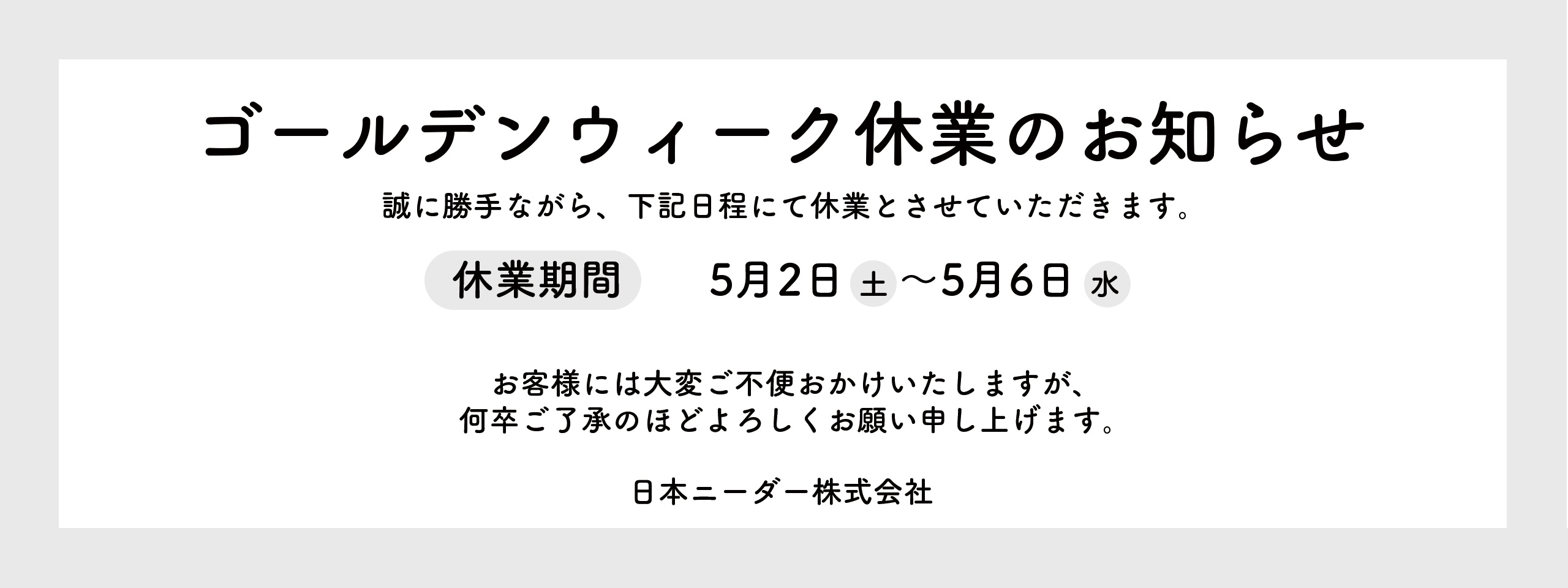 日本ニーダー 公式オンラインショップ｜Kneader OnlineShop