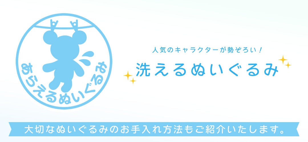 セキグチファンダイレクトショップ本店