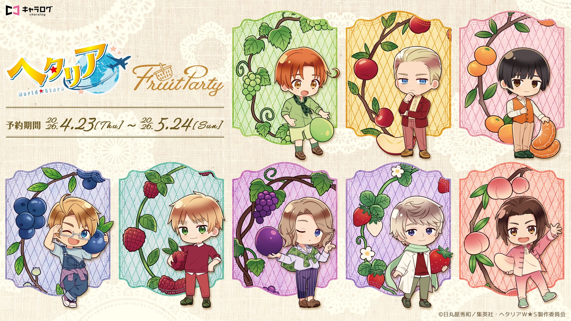 ダイヤのA II トレーディングカード 全14種 原作「ダイヤのA actII