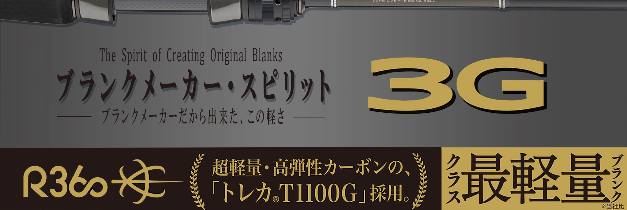 EZ5-832M/LRC エギング エギゾースト5G | ロッド,5Gシリーズ