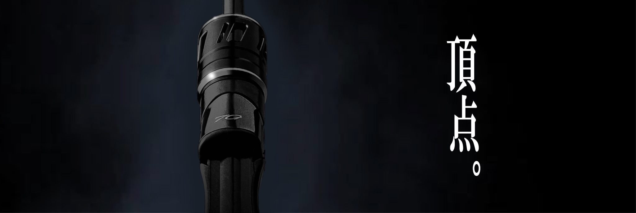 FAX-S5102UL エリアトラウト ファインテール | ロッド,エリアトラウト