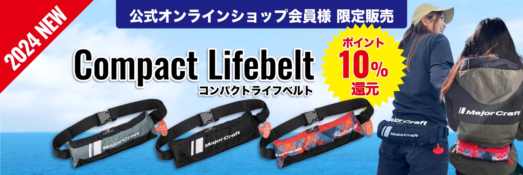 CRX-864EL 三代目クロステージ 4ピースモバイル エギング | ロッド