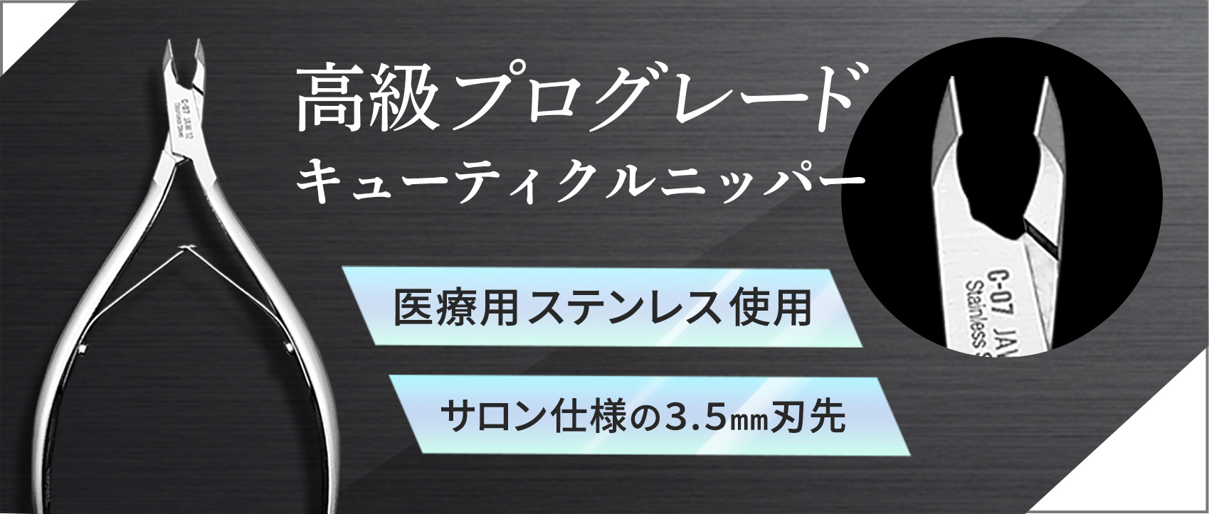 ジェルネイル通販のジャパンネイル |