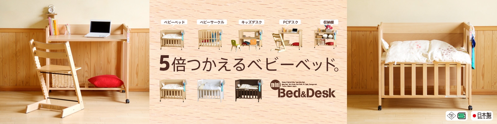 ベッド&ベビーベッド専門店『スリーピー』 「 木製ローベッド THETA