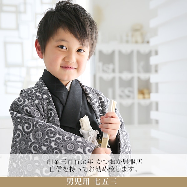 お宮参り・七五三の着物・産着・初着の通販なら｜京都かつおか呉服店