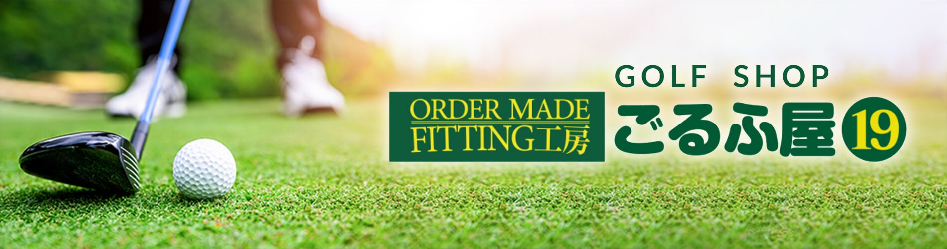 rough&swell ラフアンドスウェル ゴルフウェアの通販