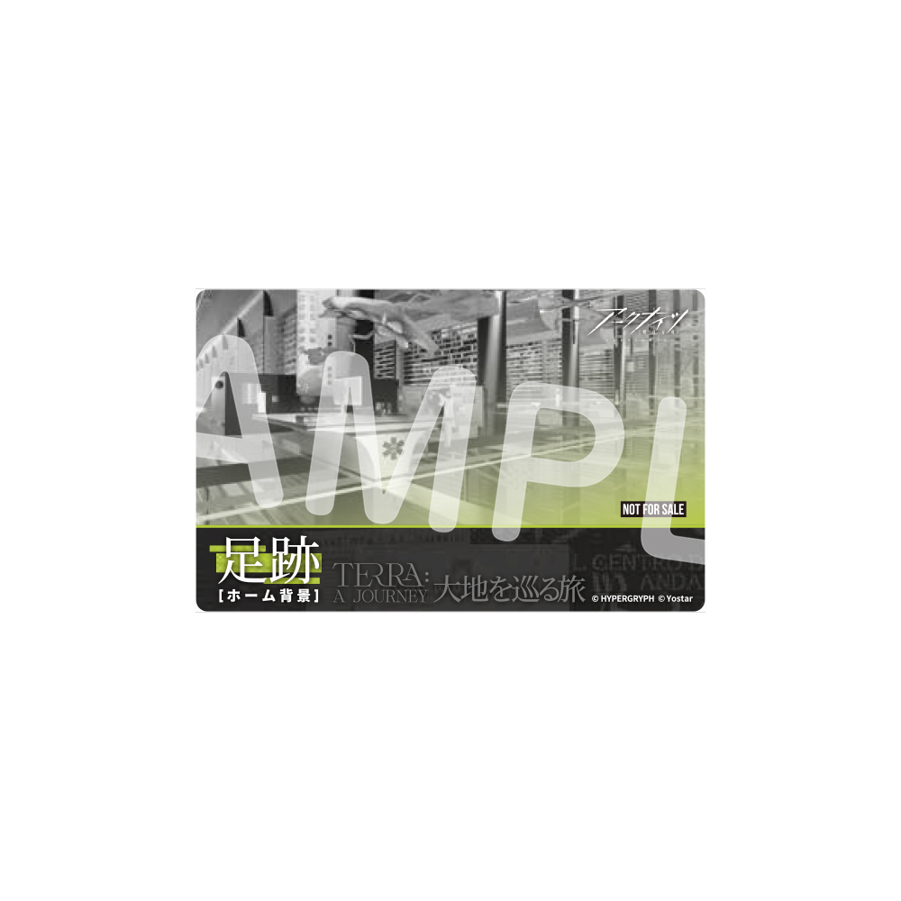 Yostar OFFICIAL SHOP ONLINE / アークナイツ世界観設定集「大地を巡る旅」