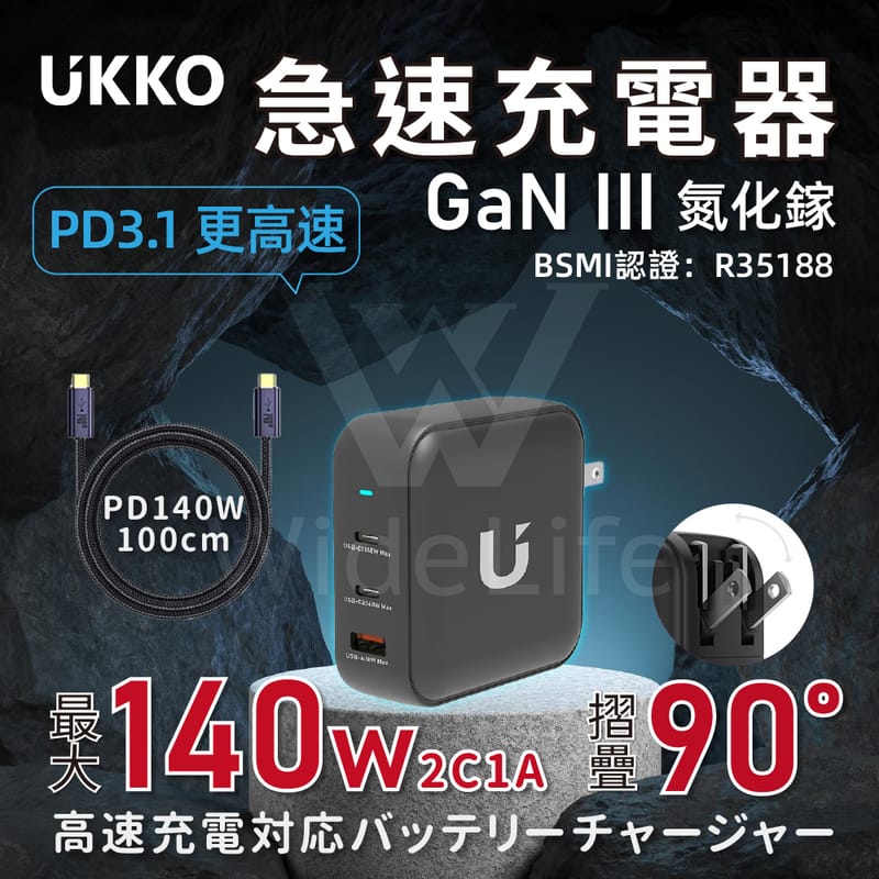 docomo 三菱電機 D-801DK M I831AC急速充電器 【公式通販】