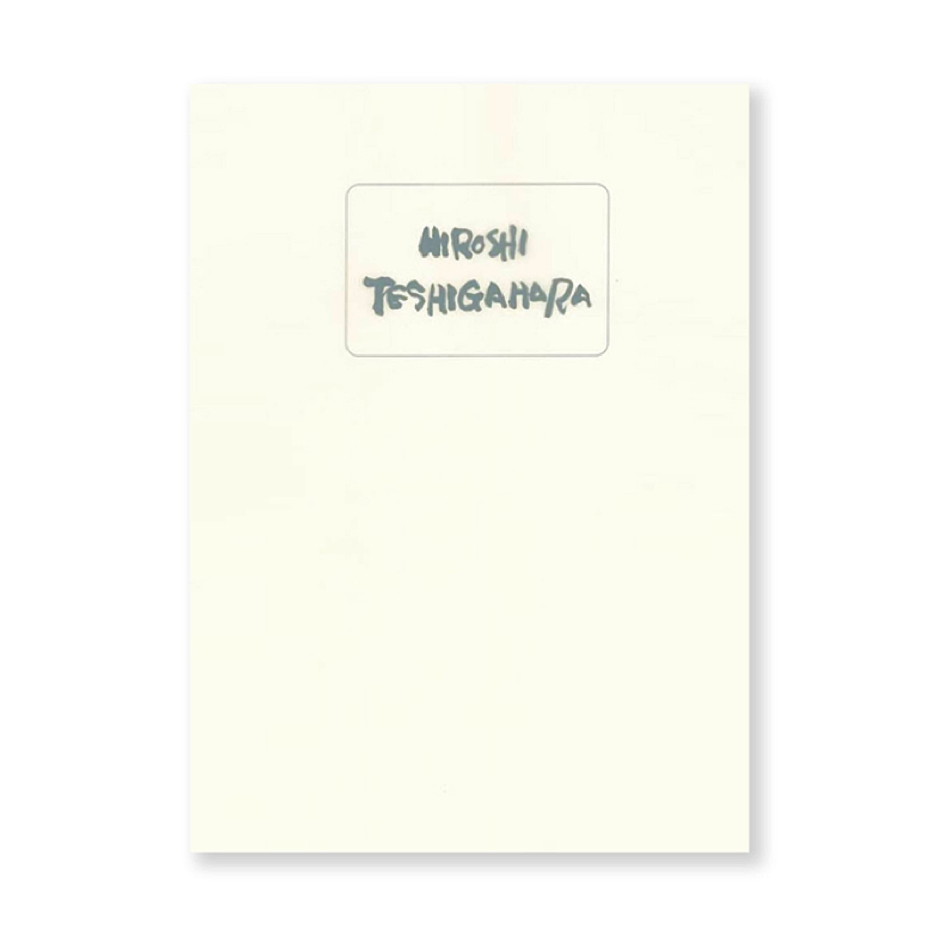 勅使河原宏 – THE GALLERY 草月