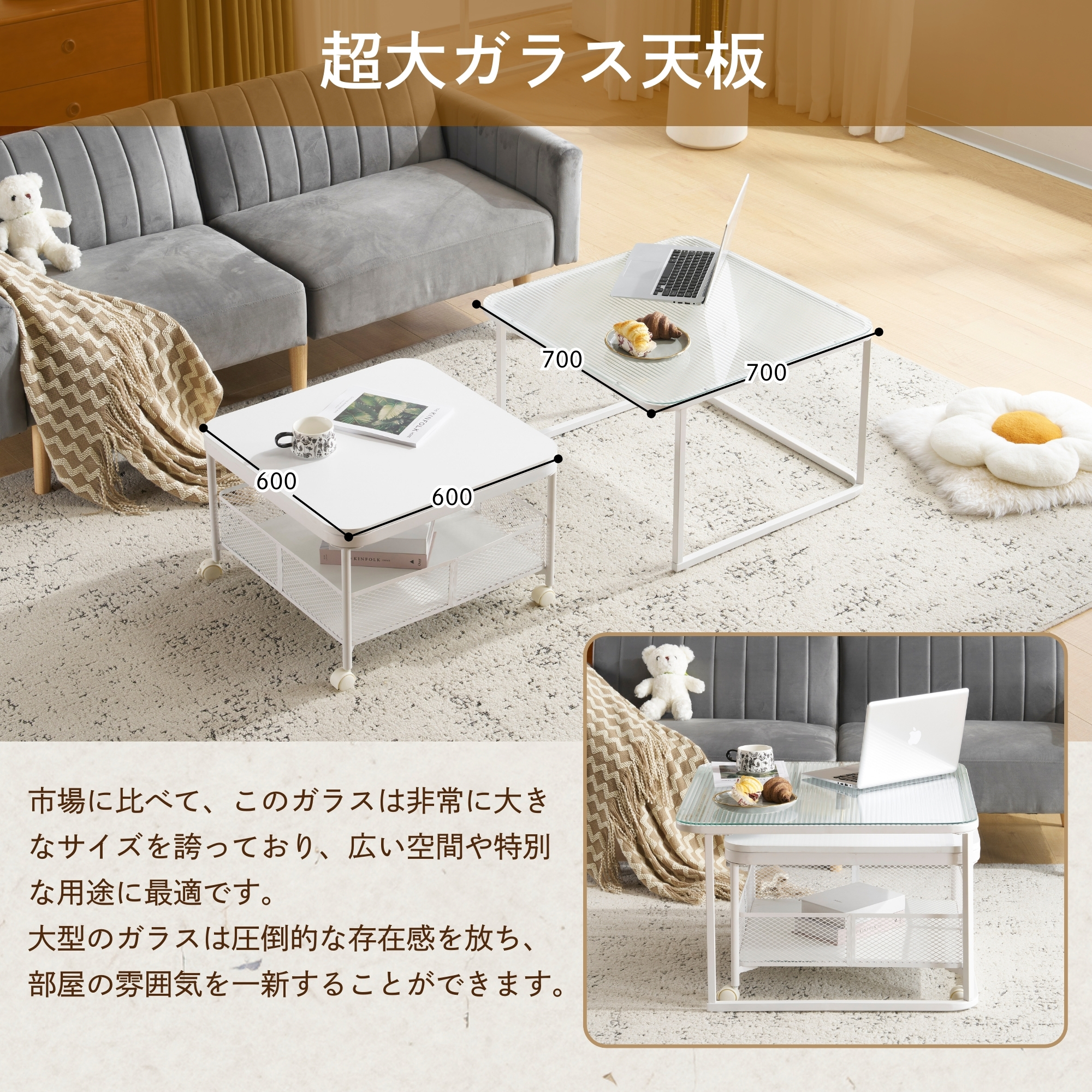 ガラステーブル センターテーブル ガラス天板 2点セットル 収納付き