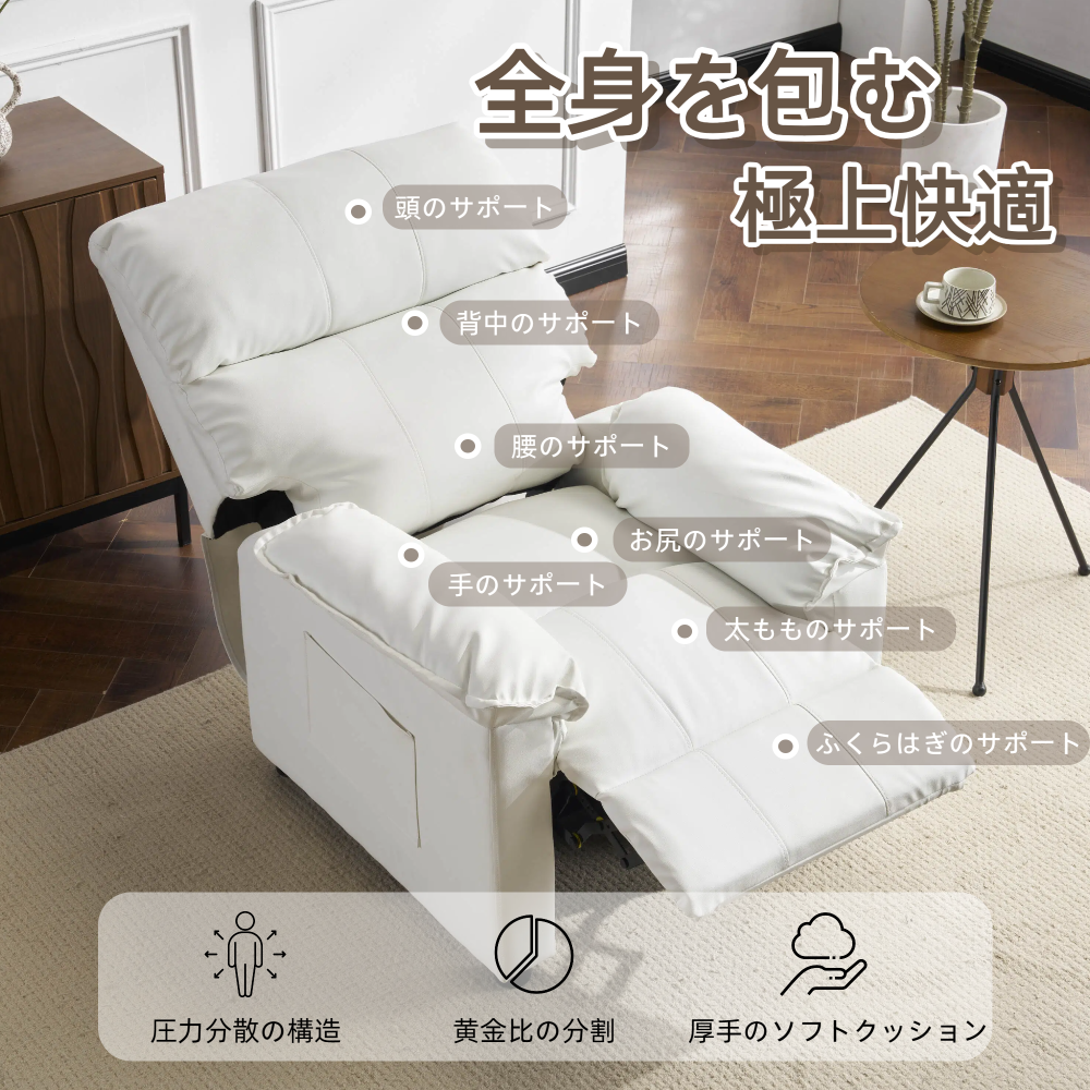 105〜165°リクライニング】ソファ リクライニングソファ 1人掛け 寝
