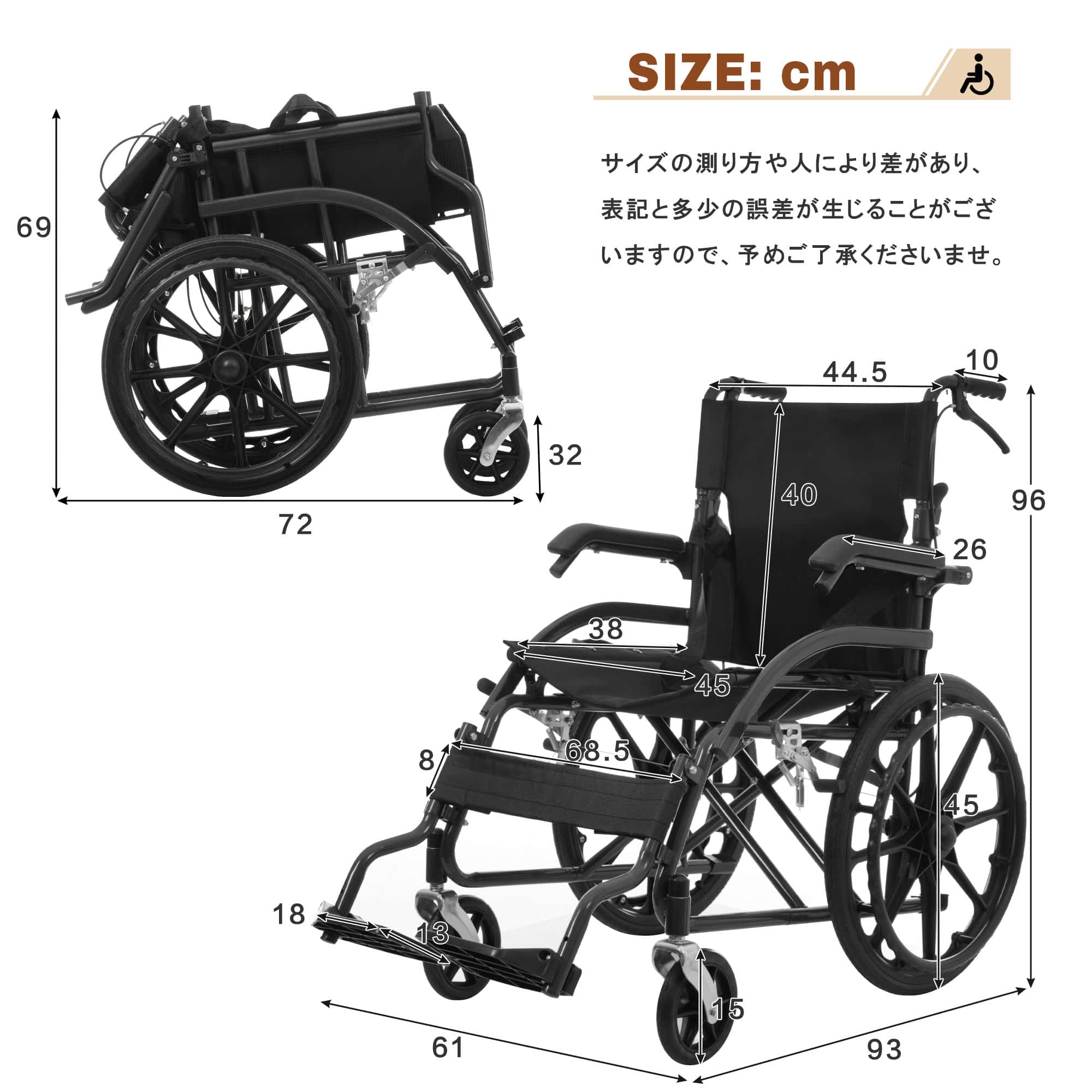 全ストア5%OFFクーポン利用可能】車椅子 折畳み 介助用 自立できる 自