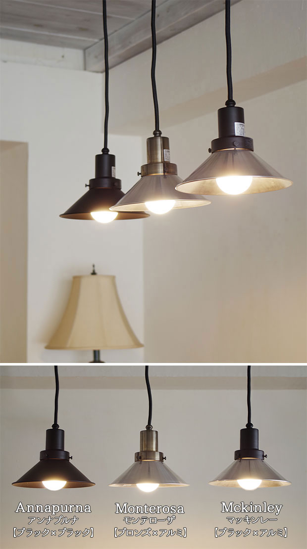 後藤照明 ペンダントライト ポイント利用 北欧 レトロ モダン 真鍮