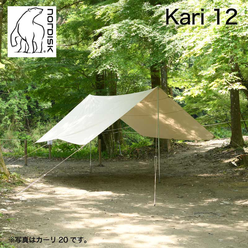 NORDISK（ノルディスク） Nordisk Kari 12 カーリ 12 タープ 並行輸入
