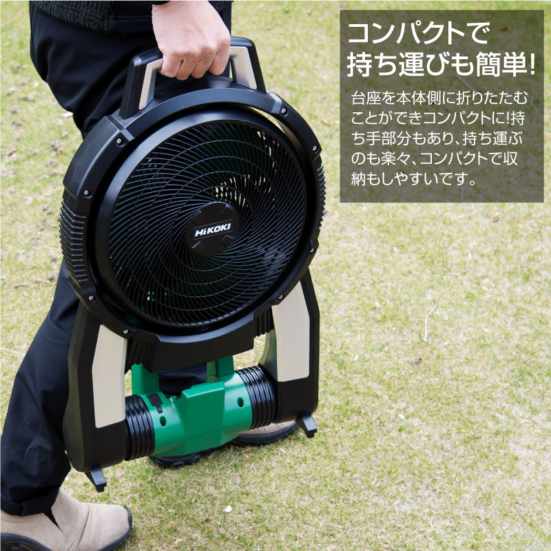 予約注文品 約1週間で出荷 HiKOKI ハイコーキ コードレスファン(本体