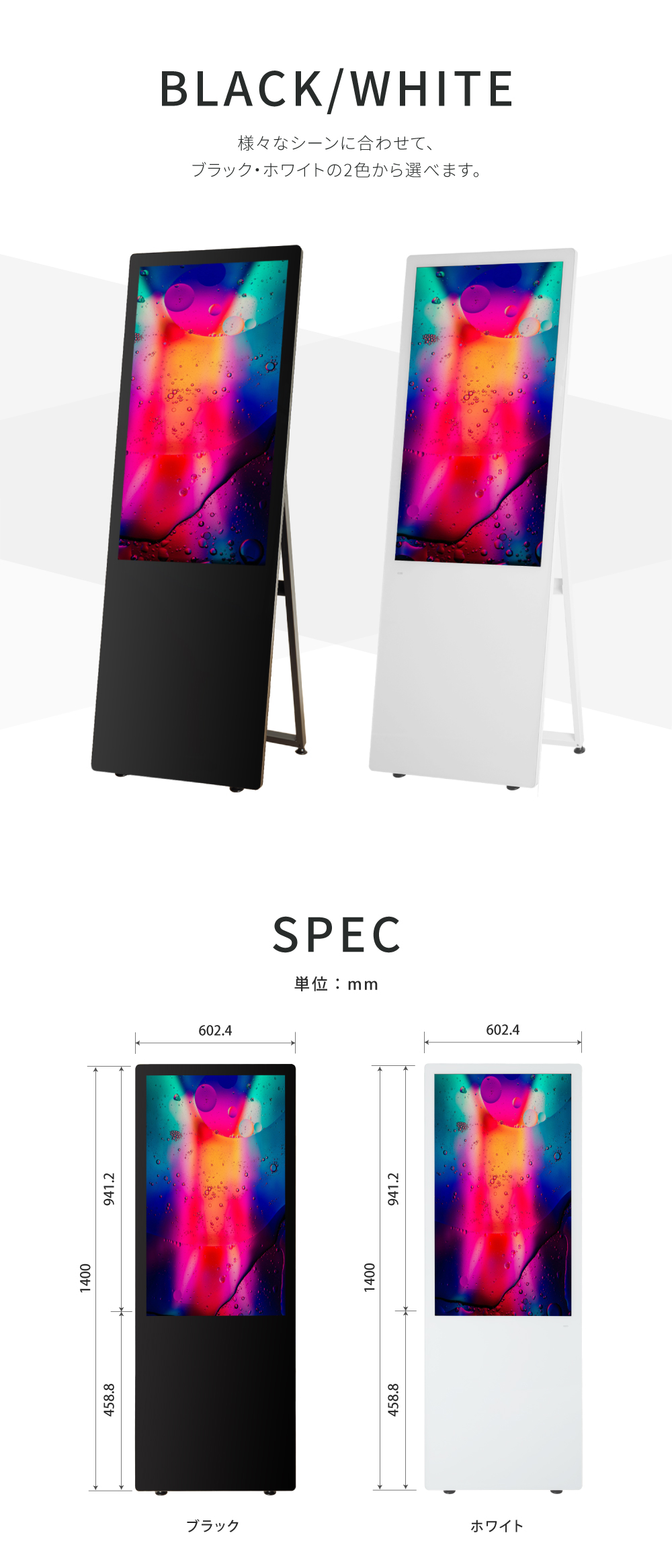 頂点デザイン デジタルサイネージ 43型 スタンド付 液晶ディスプレイ