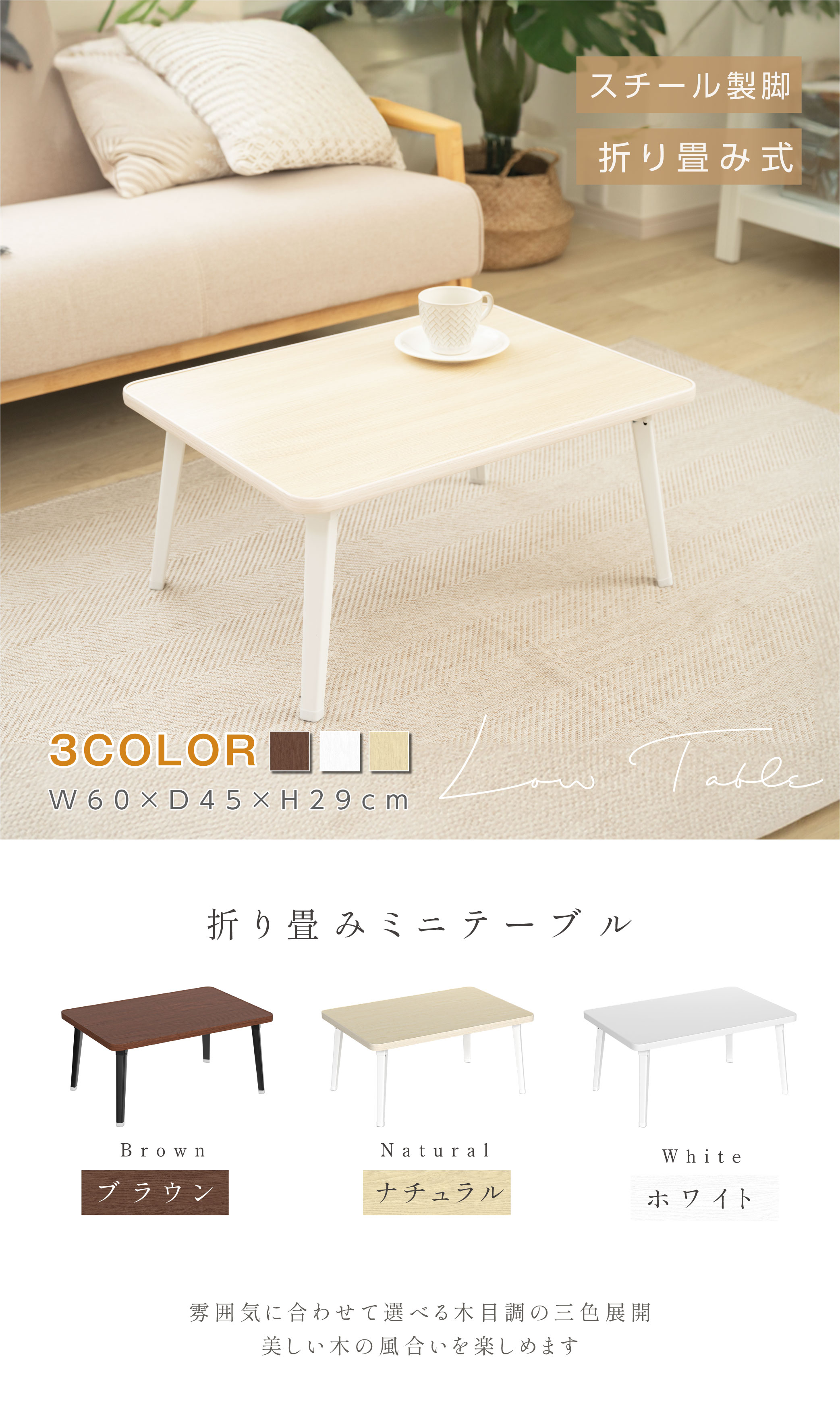 BESTSIGN（ベストサイン） 折りたたみ テーブル 折り畳み コンパクト