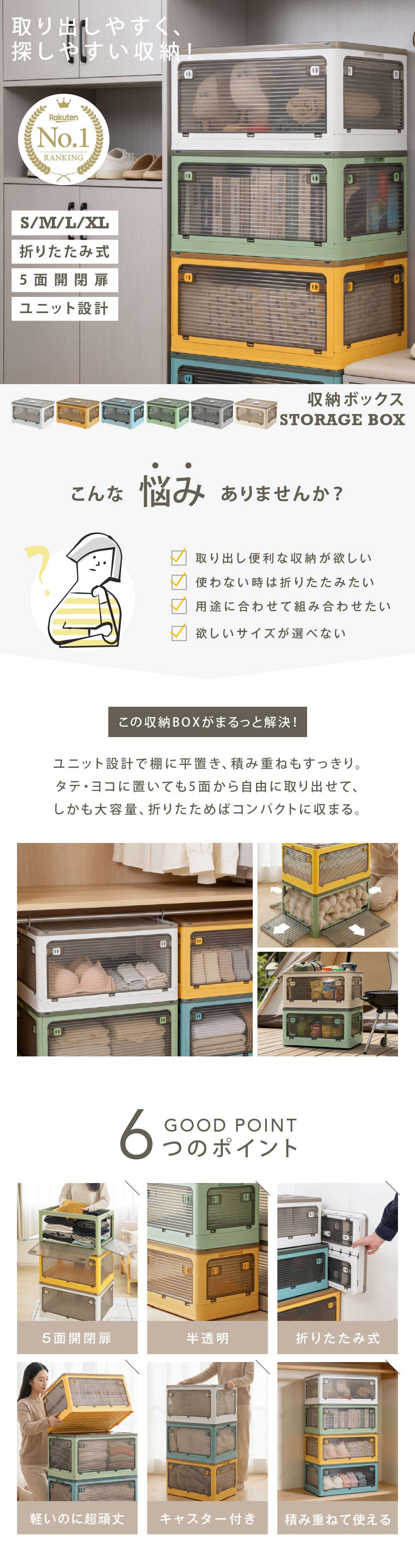 収納ボックス 折りたたみ 5面開閉 フタ付き 収納ケース 大容量 SNS話題