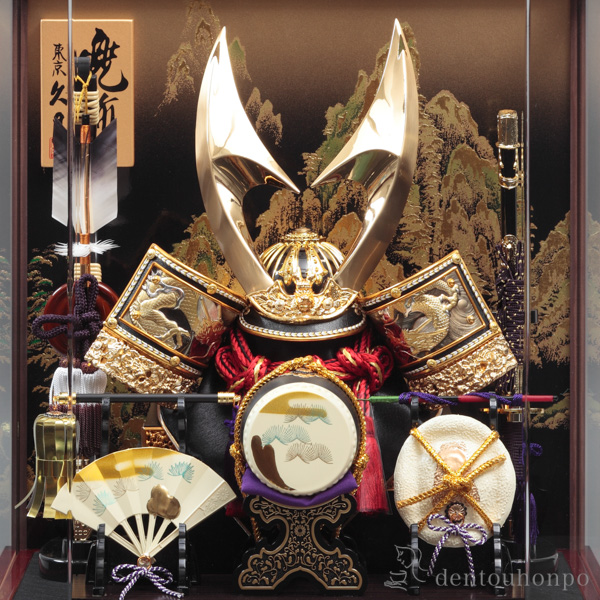 久月 名入れ木札無料 五月人形 兜飾り 取付ケース入り 13号 幅 44cm