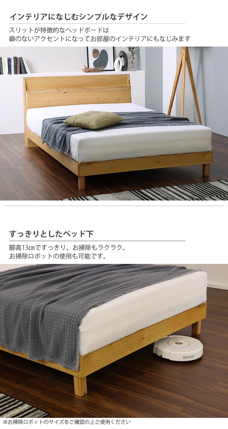 関家具 正規代理店 ベッドフレーム ダブルベッド ダブル ベッド