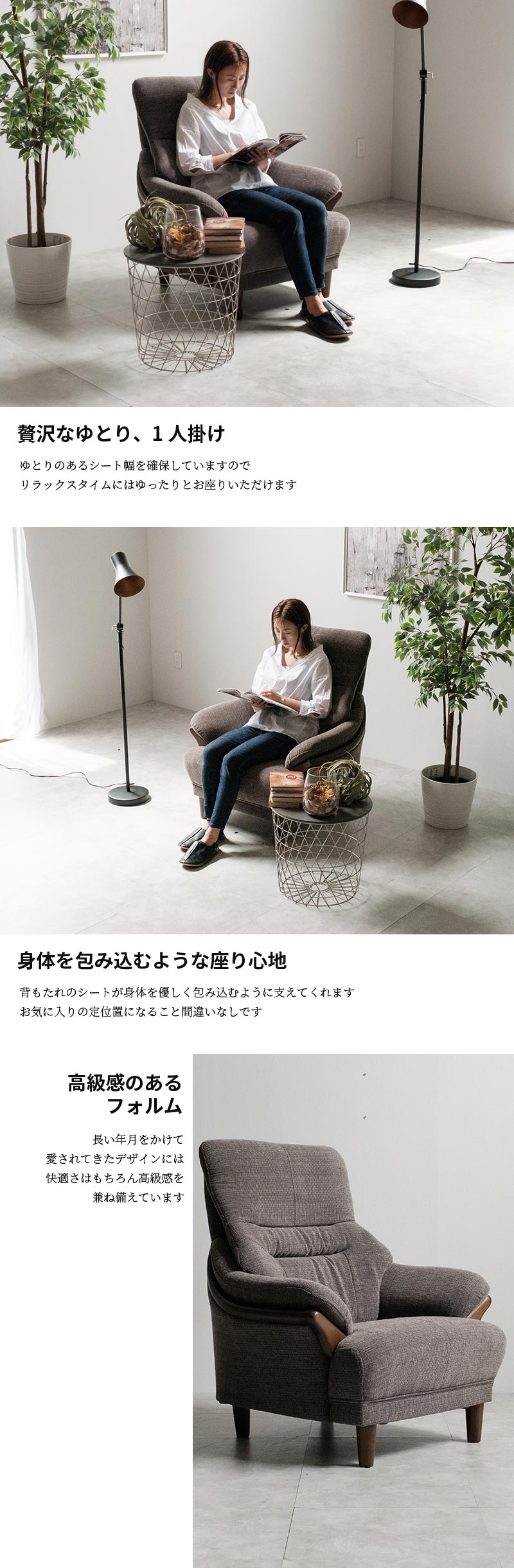 eーcasa（イーカーサ） ソファ ソファー 1人掛けソファ 1人掛け