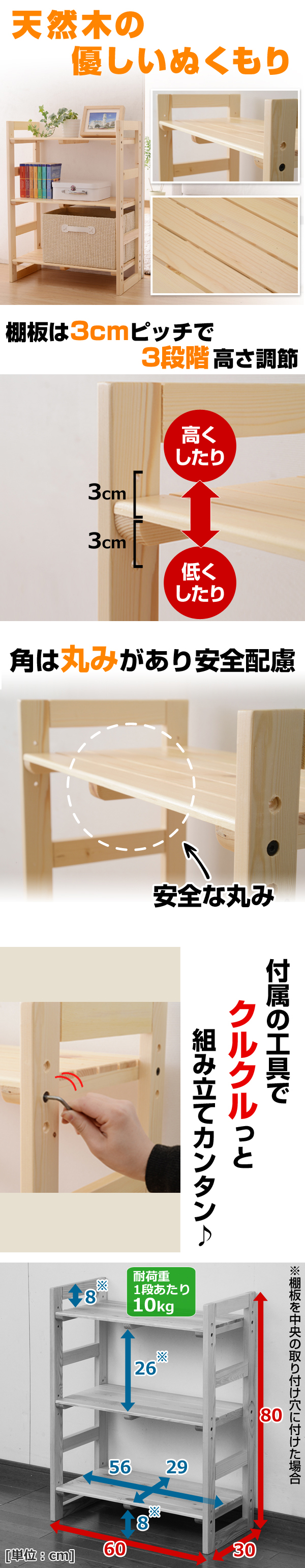 山善（YAMAZEN） ウッドラック パイン材 木製 オープンラック 3段 幅60