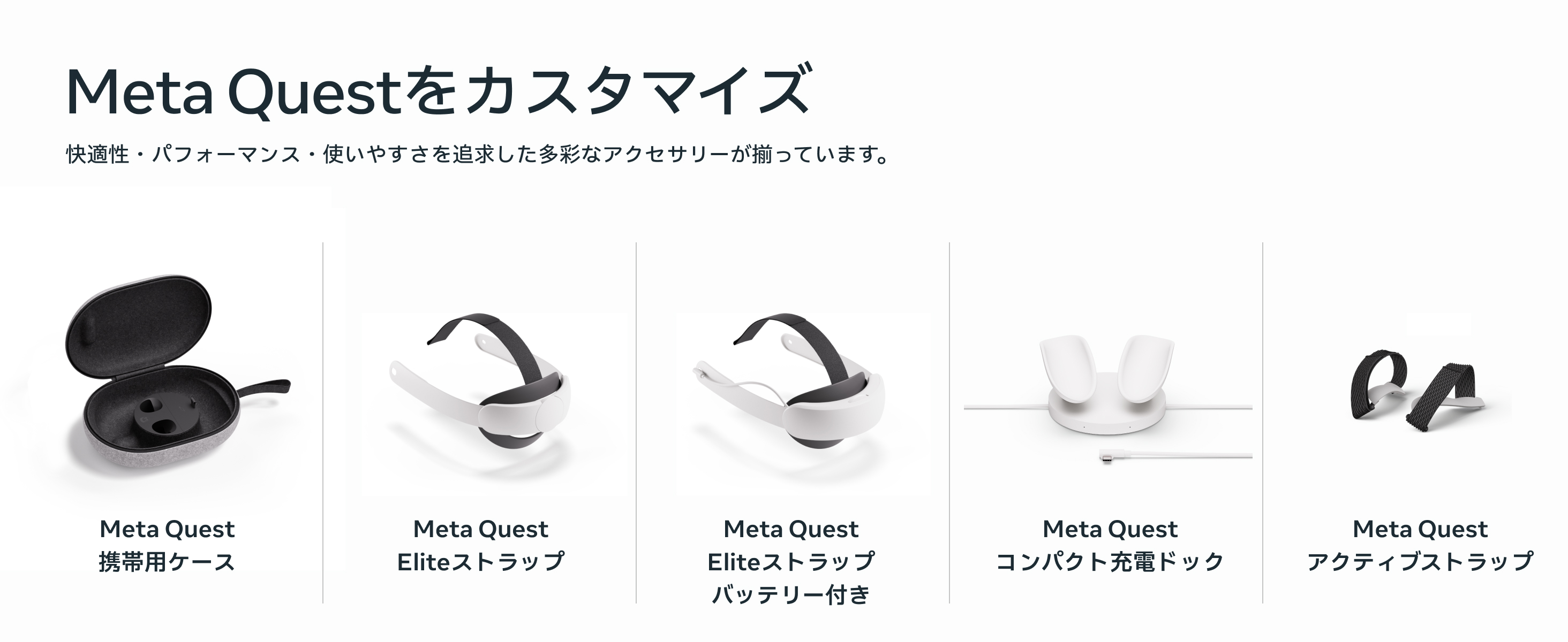 Meta メタ MetaQuest 3S 128GB オールインワンVRヘッドセット メタ