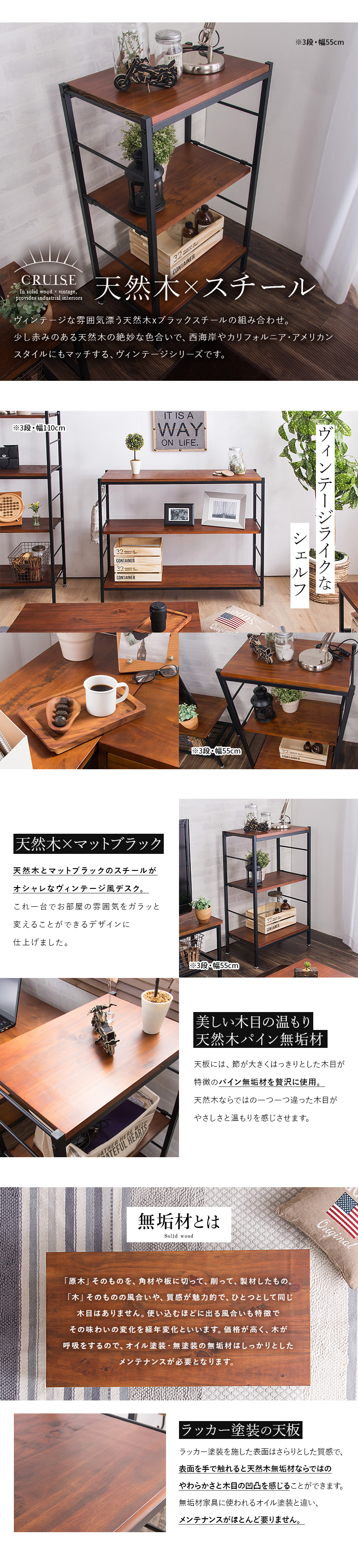 MINT シェルフ 木製 5段 アンティーク調 幅55 ラフ ヴィンテージ調