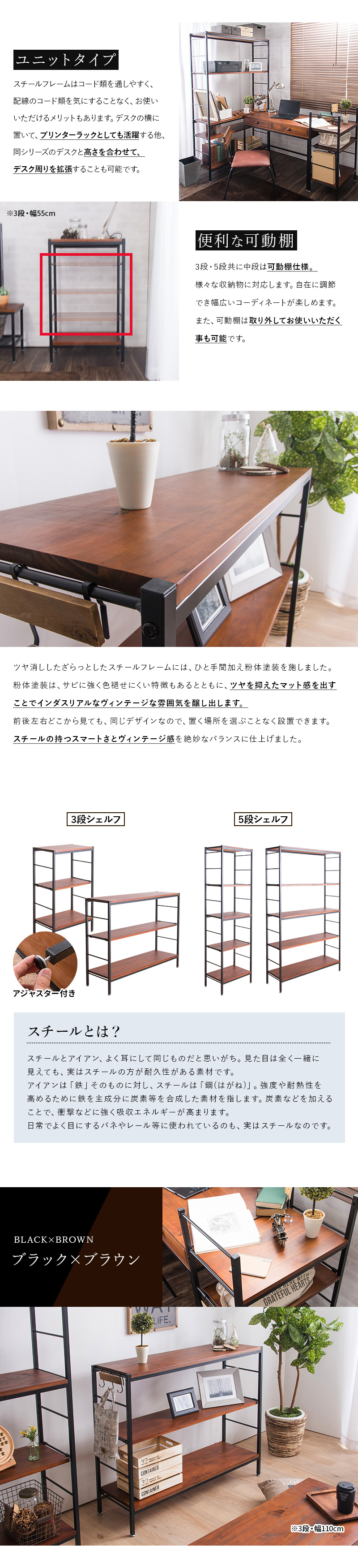 MINT シェルフ 木製 3段 アンティーク調 幅110 ラフ ヴィンテージ調