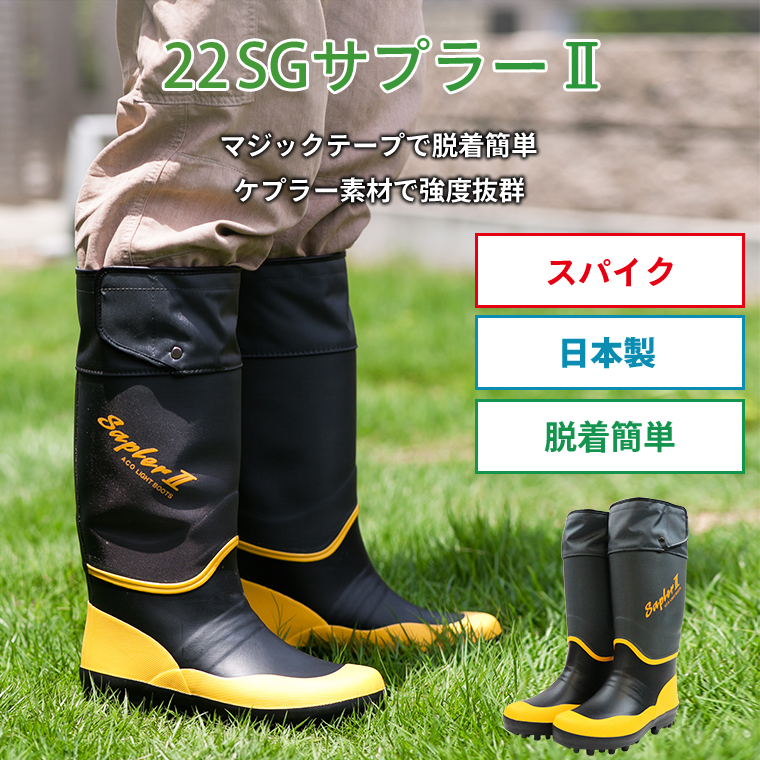 SGサプラー2【表示価格は送料込みの価格です】 : クミックスのお店