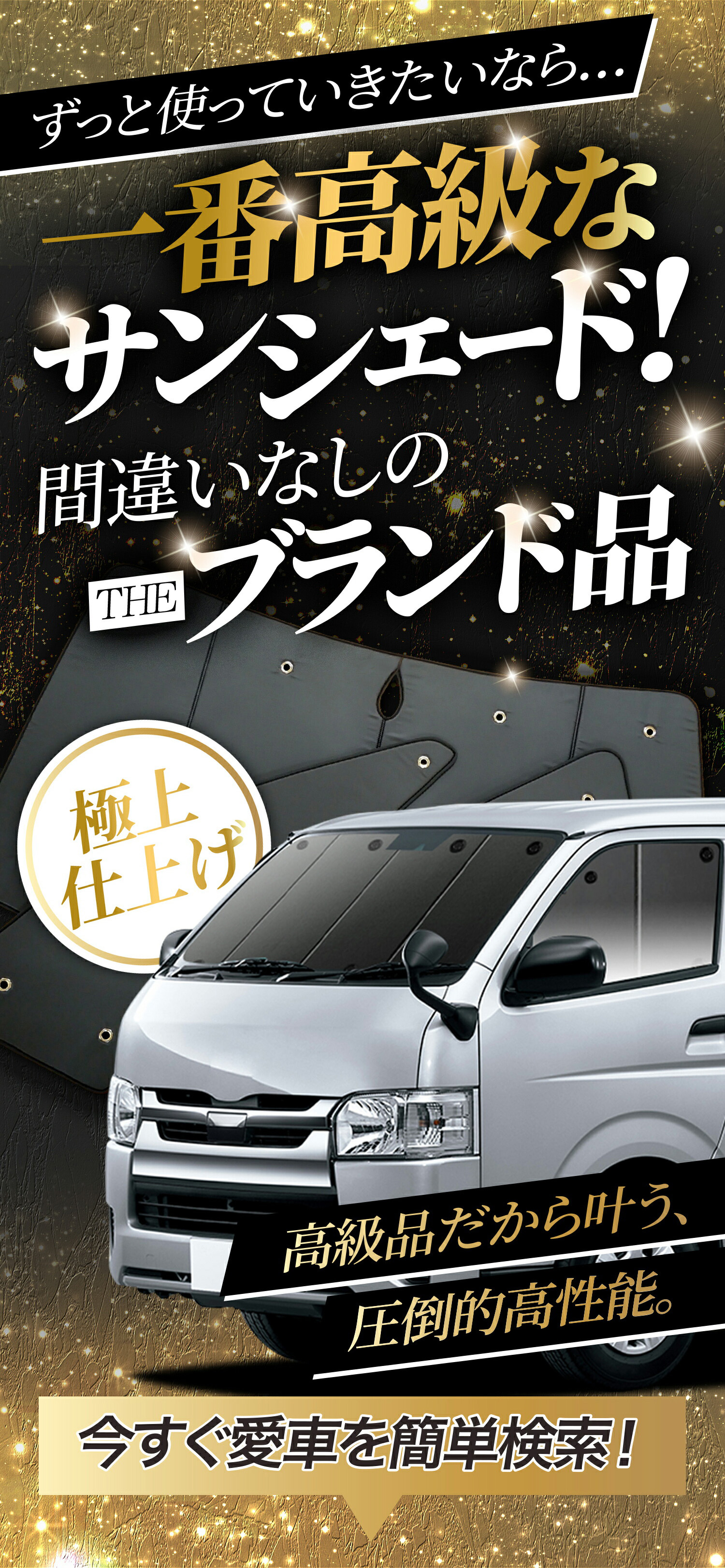 趣味職人 - プライバシーサンシェード｜Yahoo!ショッピング