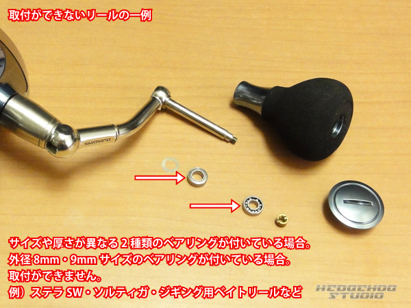 シマノ（SHIMANO） 【シマノ純正】 16ヴァンキッシュ,16-17エクス