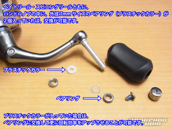 シマノ（SHIMANO） 【シマノ純正】 16ヴァンキッシュ,16-17エクス