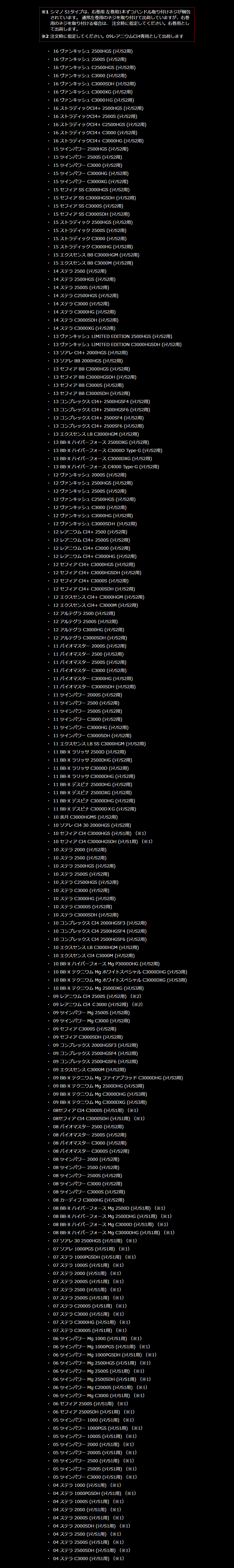 リブレ/LIVRE】 AVENTURA 95 TYPE 6 （アヴェントゥーラ 95）