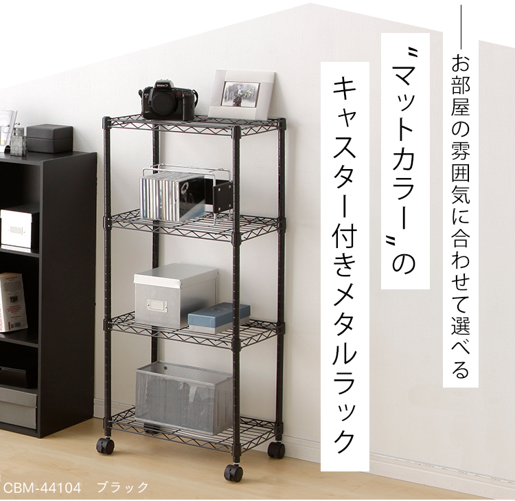 IRIS OHYAMA（アイリスオーヤマ） スチールラック 幅44.5 3段 業務用