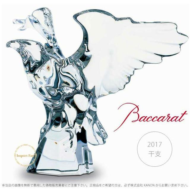 バカラ（Baccarat） クリスタル アメリカン イーグル ワシ 鷲 鳥