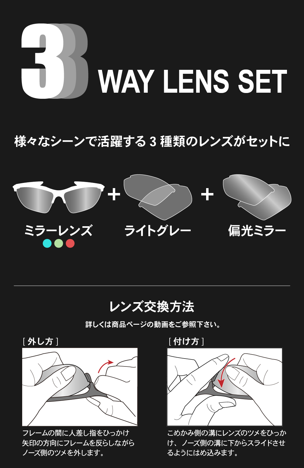 サングラス メンズ レディース 偏光レンズ付き レンズ3枚セット UV