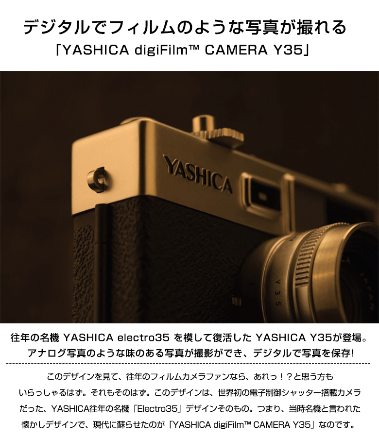 YASHICA Y35 フィルム全6種付属 Camera full set with 6 digiFilm フル