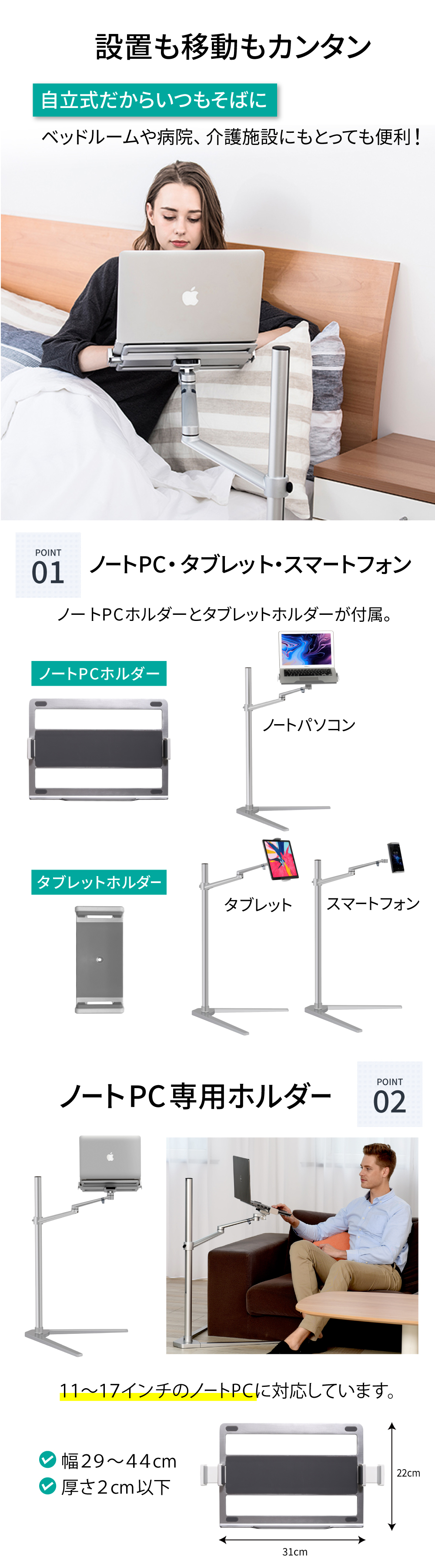 LOE ノートパソコン 自立型 アームスタンド LUP8A : LOE Yahoo!店