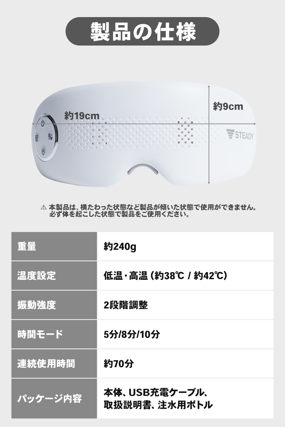 STEADY（ステディ） アイマッサージャー ホットアイマスク アイ